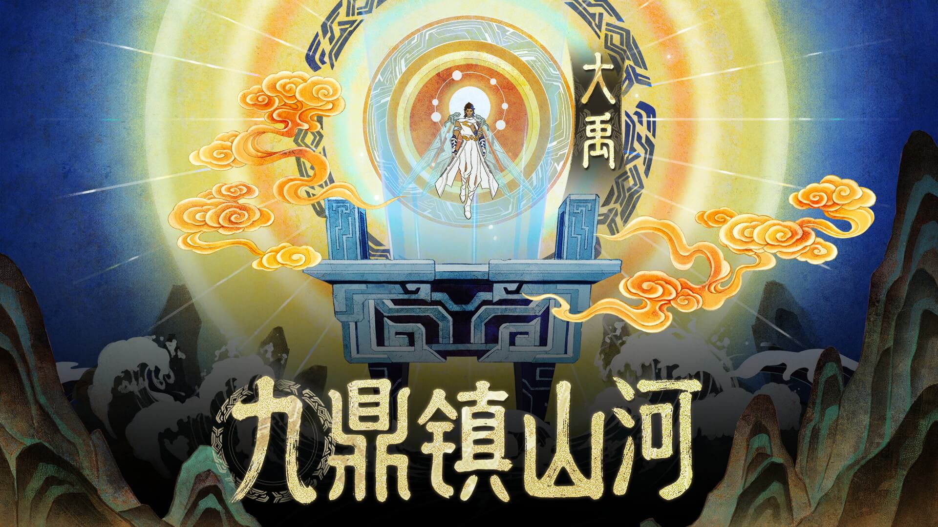 游戏赛事竞猜预测哪个队伍夺冠几率大？看数据不如看热闹